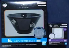 一番くじ ポケモン メガシンカ E賞 どんぶり F賞 グラス