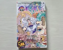2026年最新】ワンピース 104巻 初版の人気アイテム - メルカリ
