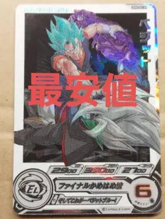 【伝説的神イラスト】ドラゴンボールヒーローズ UGM4-sec LC ベジット Amazon.co.jp: スーパードラゴンボールヒーローズ UGM4-SEC DA