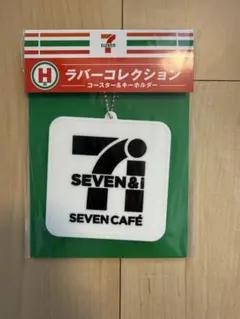 セブンイレブン　ハッピーくじ　H賞