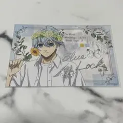 ブルーロック 氷織羊 Flower Crown 特典 ポストカード