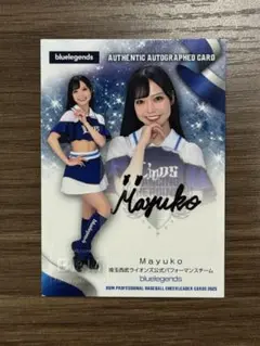 bluelegends Mayuko 直筆サイン入りカード（シリアル07/90）