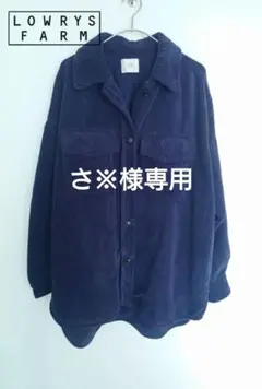 LOWRYS FARMコーデュロイ ジャケット オーバーサイズ 大きめ ネイビー