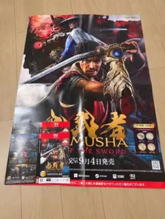 ONIMUSHA Way of the Sword 販促用B2ポスター2枚 - メルカリ