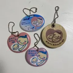 マタニティキーホルダー 4個セット