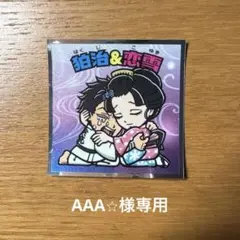 2025年最新】狛恋の人気アイテム - メルカリ