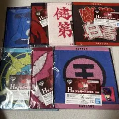 2026年最新】幽遊白書 ハンカチ タオルの人気アイテム - メルカリ