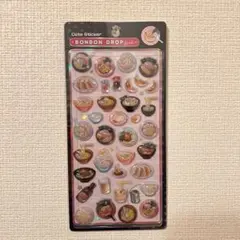 ボンボンドロップシール　和柄　ラーメン　正規品