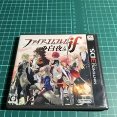 3DS ファイアーエムブレムif 白夜王国