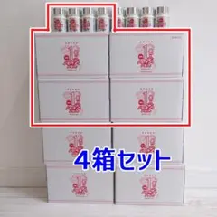 2026年最新】エルセーヌの人気アイテム - メルカリ