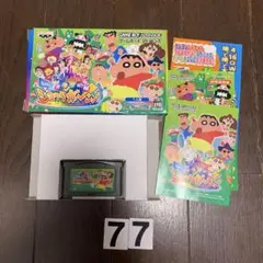【GBA】クレヨンしんちゃん　伝説を呼ぶ オマケの都　ショックガーン!