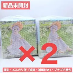 【2個セット】葬送のフリーレン Desktop Cute サマーワンピース