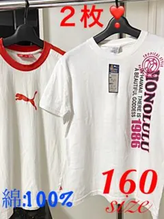 ２枚セット　サイズ:160  ①新品 タグ付き　②PUMA  USED品