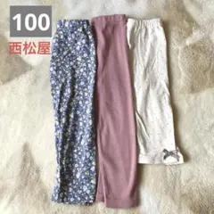 西松屋　レギンスパンツ3枚セット　10分丈　七分丈　プティマイン