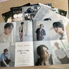 Travis Japan　切り抜き