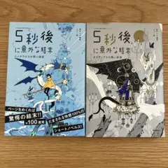 Item thumbnail for item f51a9fe5-d669-4afb-8d62-5498fcdfa706