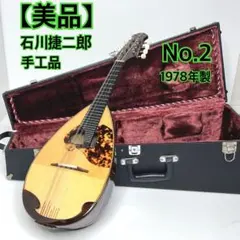 Item thumbnail for item 0d2b56a4-a07e-4e2b-a705-136e232079c6