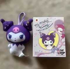ハッピーセット　クロミ　マック　ぬいぐるみ