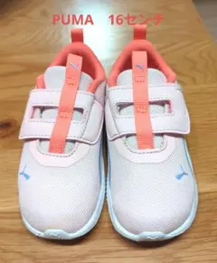 Puma ピンク オレンジ スニーカー16センチ