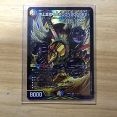 Item thumbnail for item ff9a1093-4311-4087-8f32-55862935a31a