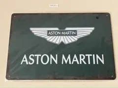 ASTON MARTIN ブリキ看板 インテリア 昭和レトロ