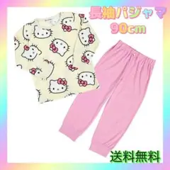 【新品未使用】ハローキティ キッズ長袖パジャマ 90cm
