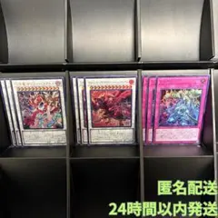 あきね プロフィールをご確認下さい様 リクエスト 2点 まとめ商品