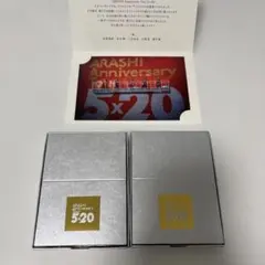 嵐 5×20 FC限定 記念品 スワロフスキーのサムネイル