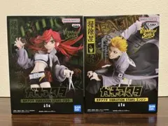 ガチアクタ プライズフィギュア 2点セット