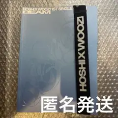 SEVENTEEN HOSHI X WOOZI ホシウジ アルバム