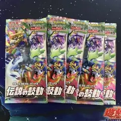 2026年最新】伝説の鼓動 box 未開封の人気アイテム - メルカリ