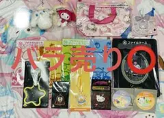 サンリオ ハッピーくじ 一番くじ フィギュア6個、トートバッグ1