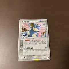 ニドクイン δ ☆ 拡張パック さいはての攻防 - メルカリ