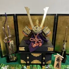 【こどもの日(兜飾り)】平安兜 瑞祥 10号 こどもの日(兜飾り)】平安兜 瑞祥 10号 - メルカリ