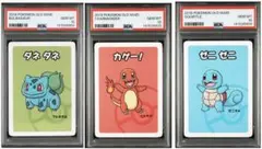 2026年最新】ポケモン ババ抜き psaの人気アイテム - メルカリ