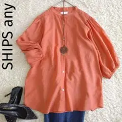 SHIPS any　美品　バンドカラーバルーンスリーブタックコットンブラウス