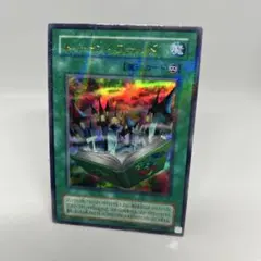 （300円スタート）トゥーン・ワールド ◆ ウルパラ 遊戯王