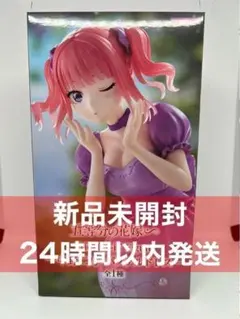 五等分の花嫁 中野二乃 フィギュア Trio-Try-iT パステルドレス