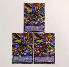 ラッシュデュエル YXZ－ドラゴン・キャノン 3枚セット オーバー