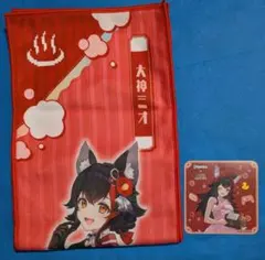 ホロライブ 極楽湯コラボ 大神ミオ マフラータオル&キーホルダー