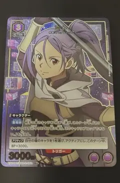 ミラクルバトルカードダス　アイン　SR ミラクルバトルカードダス アイン SR - メルカリ