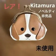 2026年最新】キタムラバッグ 犬の人気アイテム - メルカリ