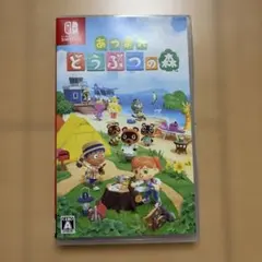 Nintendo Switch あつまれ どうぶつの森 ソフト
