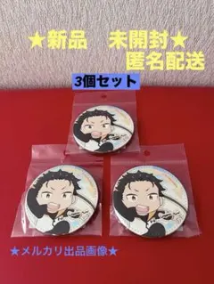 コンパス 糸廻輪廻 コンパスカフェ 缶バッジ - メルカリ