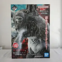 一番くじ 進撃の巨人 ラストワン賞 獣の巨人 フィギュア天と地の戦い