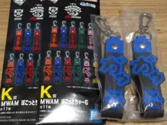 マンウィズ 1番くじK賞 ぽこっとちゃーむ　カミカゼボーイセット