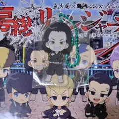 氣志團 クラブハリエ キーホルダー オマケ空き箱付 シークレット 2025年最新】氣 クラブハリエの人気アイテム - メルカリ