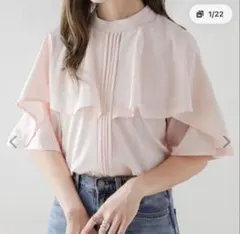 〔美品〕ラジエム　接触冷感ケープデザインブラウス