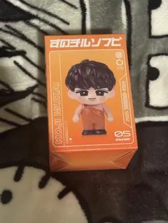 SnowMan 向井康二 すのチルソフビ