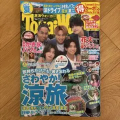 えんどうまめ様 リクエスト 2点 まとめ商品